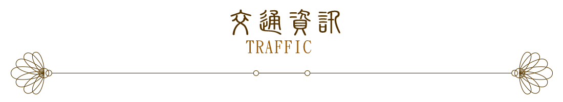 traffic-title01-1